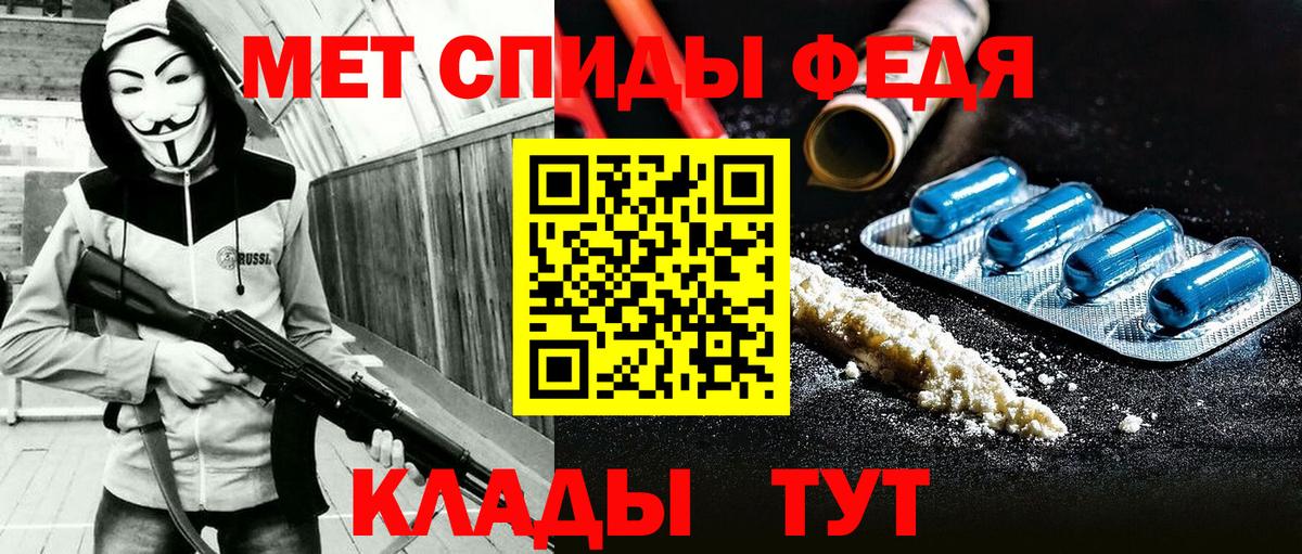 Amphetamine  Вход с VPN  Сегежа  Amphetamine  Amphetamine 97% 