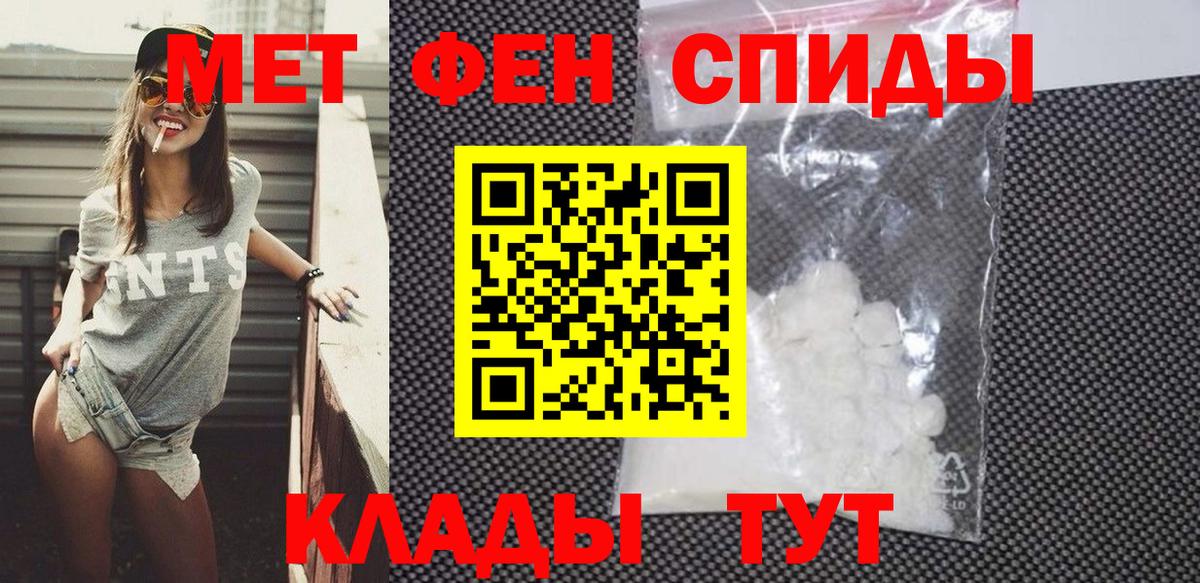 Amphetamine 97% Сегежа