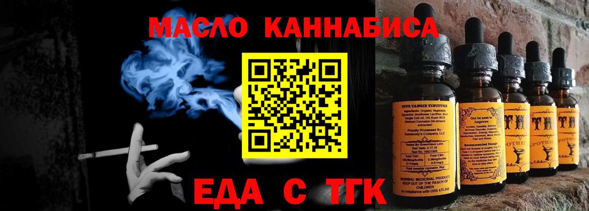 Cannafood марихуана  Вход с VPN  Сегежа 