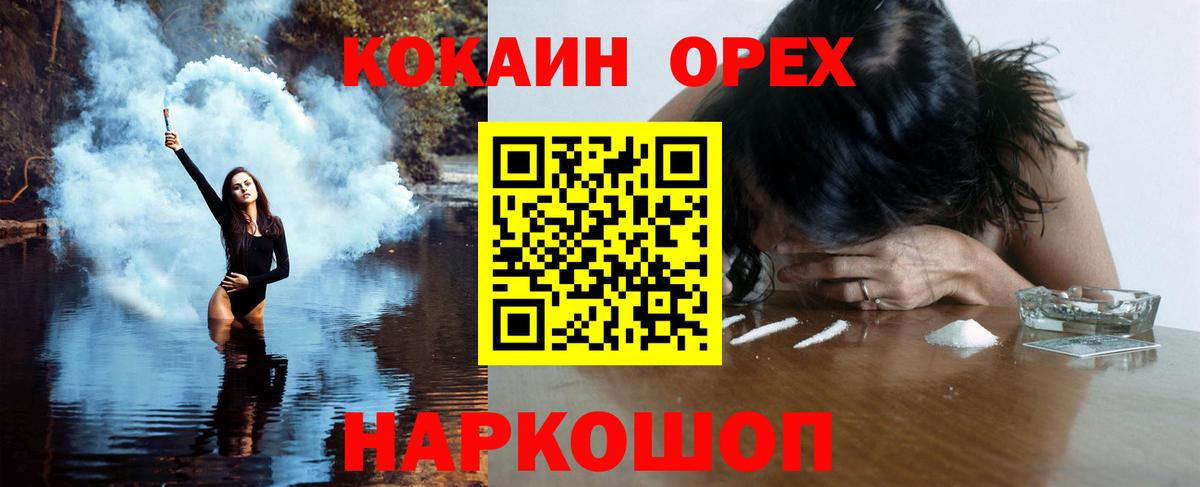 Cocaine 97% Сегежа
