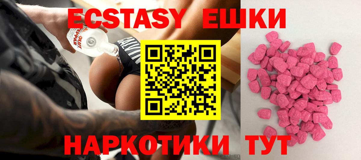 Экстази бентли Сегежа