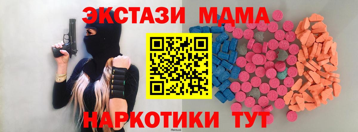 ЭКСТАЗИ  Экстази бентли  Вход с VPN  купить закладку  Сегежа 
