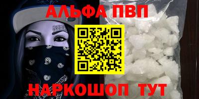а пвп мука Первоуральск