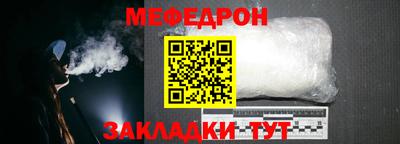 а пвп мука Первоуральск