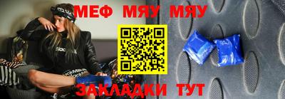 а пвп мука Первоуральск