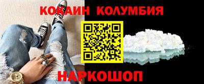 марихуана Партизанск