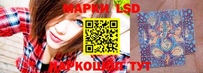 марихуана Партизанск