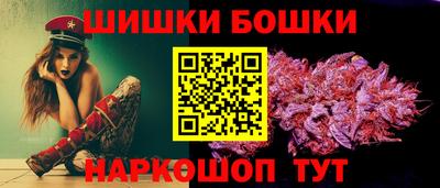 марихуана Партизанск