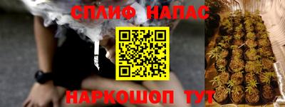 марихуана Партизанск