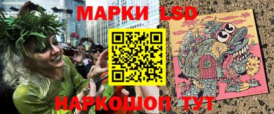 марихуана Партизанск