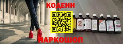 марихуана Партизанск