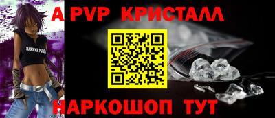 марихуана Партизанск