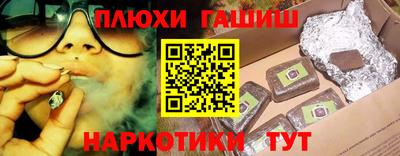 марихуана Партизанск