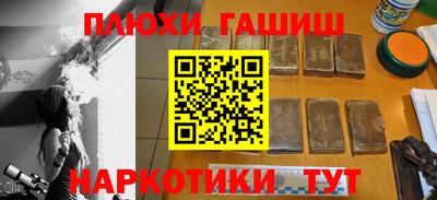 марихуана Партизанск