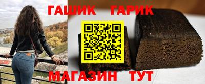 марихуана Партизанск