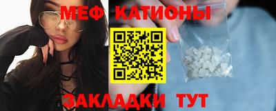 марихуана Партизанск