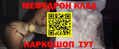 марихуана Партизанск