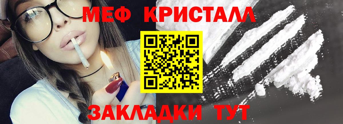 mega зеркало  Вход с VPN  Сегежа  МЯУ-МЯУ  Меф 4 MMC  МЯУ-МЯУ 4 MMC 