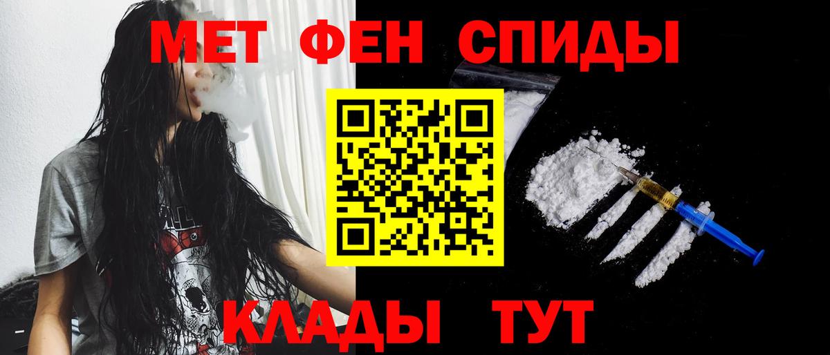 МЕТАМФЕТАМИН винт  Вход с VPN  МЕТАМФЕТАМИН винт  Сегежа 