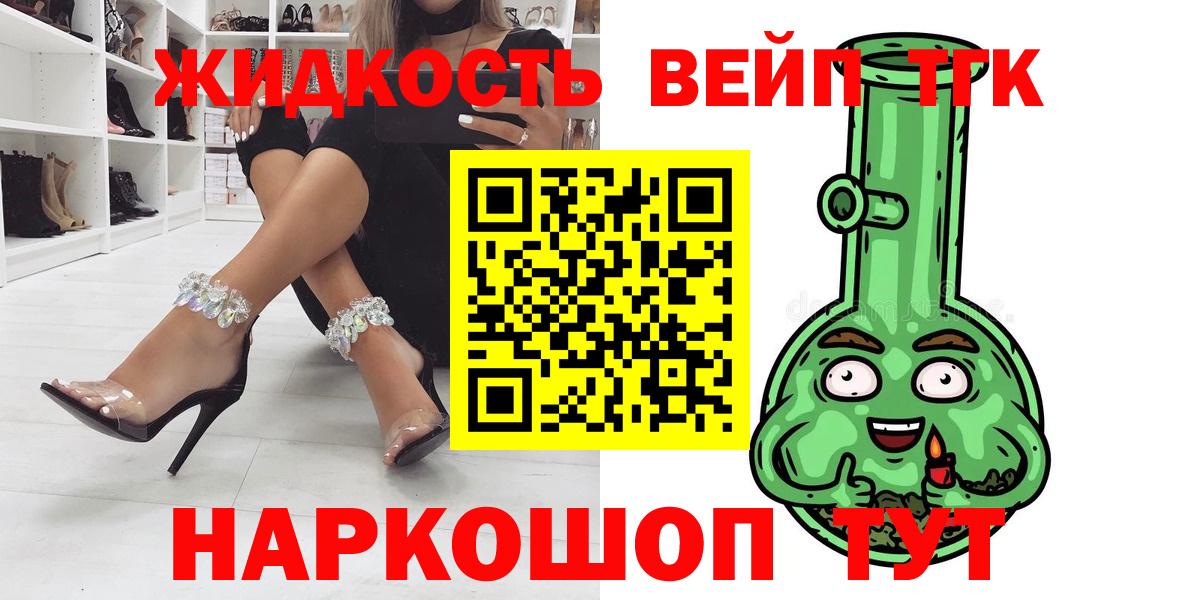 ТГК Wax Сегежа