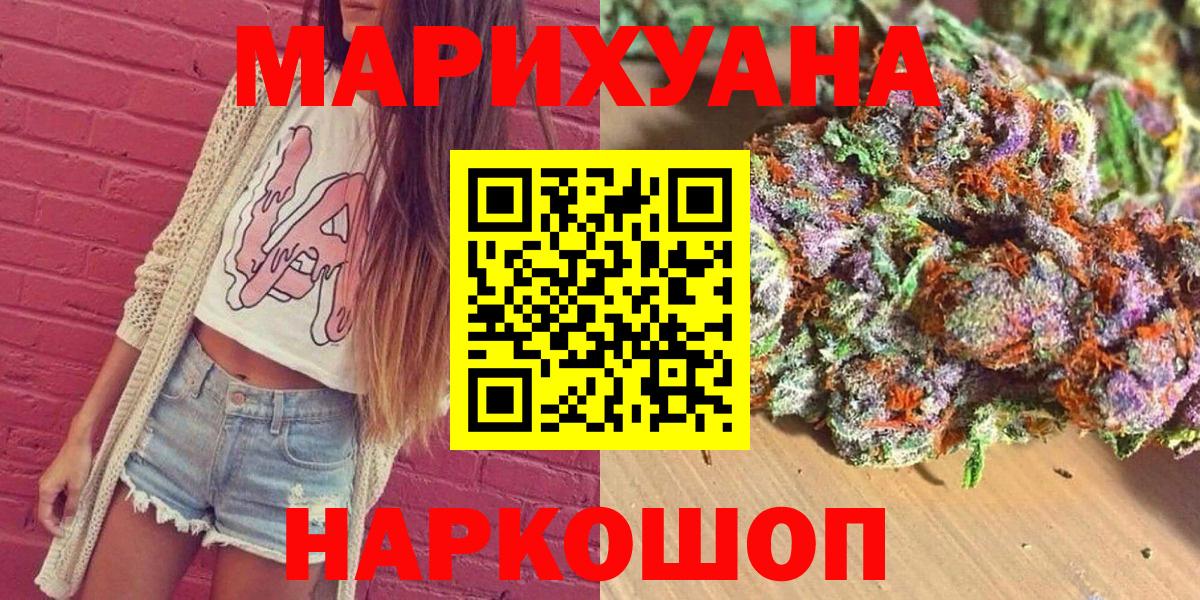 Бошки марихуана планчик  Вход с VPN  Сегежа  Шишки марихуана конопля  Канабис LSD WEED 